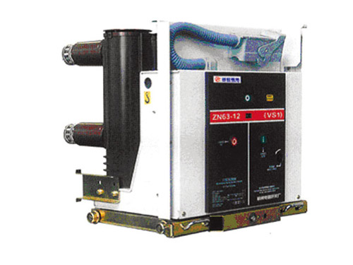 ZN63A-12(VS1) Indoor high voltage vacuum circuit breaker
